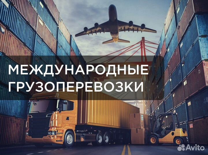 Экспорт из России в Европу/Сербию, Азию