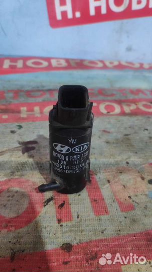 Моторчик омывателя хендай элантра HD киа сид