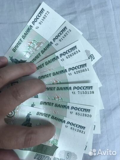 Купюра новая 5рублей