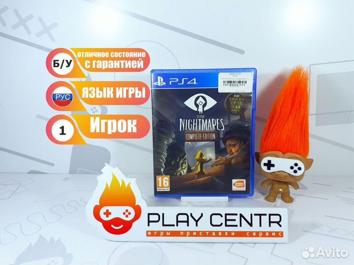 PS4 Little Nightmares Complete Edition б/у