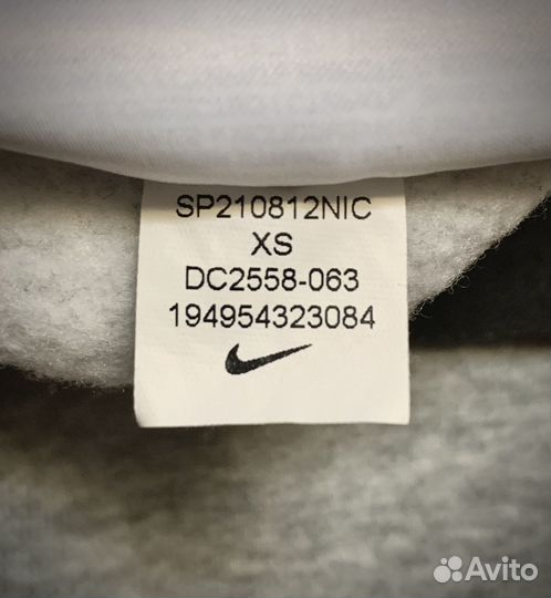 Спортивные штаны Nike XS