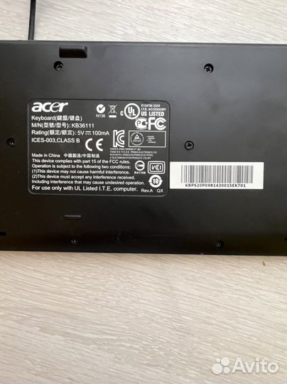 Клавиатура