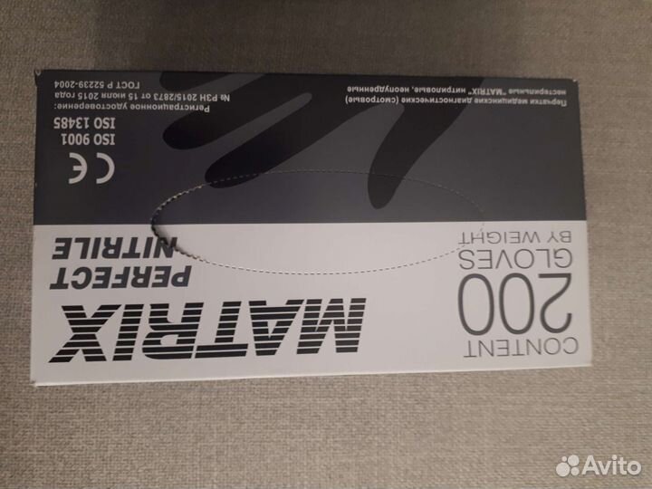 Перчатки медицинские латексные М