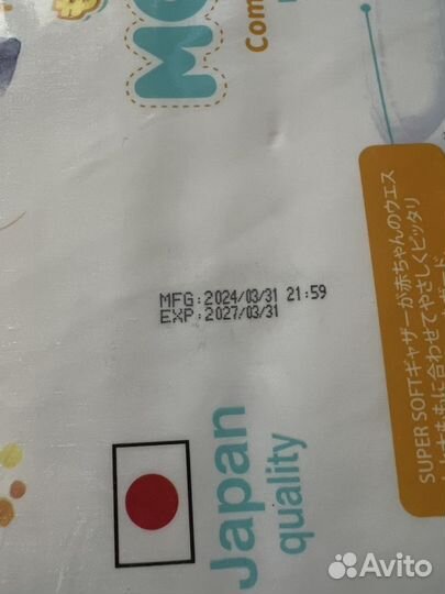 Подгузники трусики momi