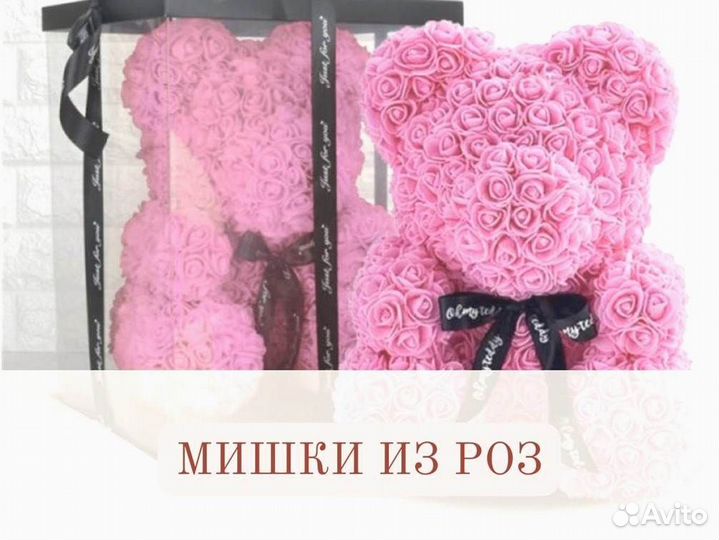 Роза в колбе. Новая