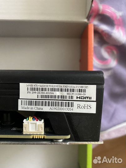Видеокарта sapphire rx570 nitro