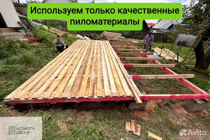Бытовка, хозблок, вагончик