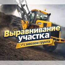 Поднятие участка. Обратная засыпка, Столбовая