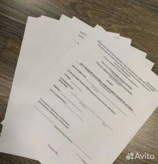 Диплом, курсовая, сессия под ключ, магистерская