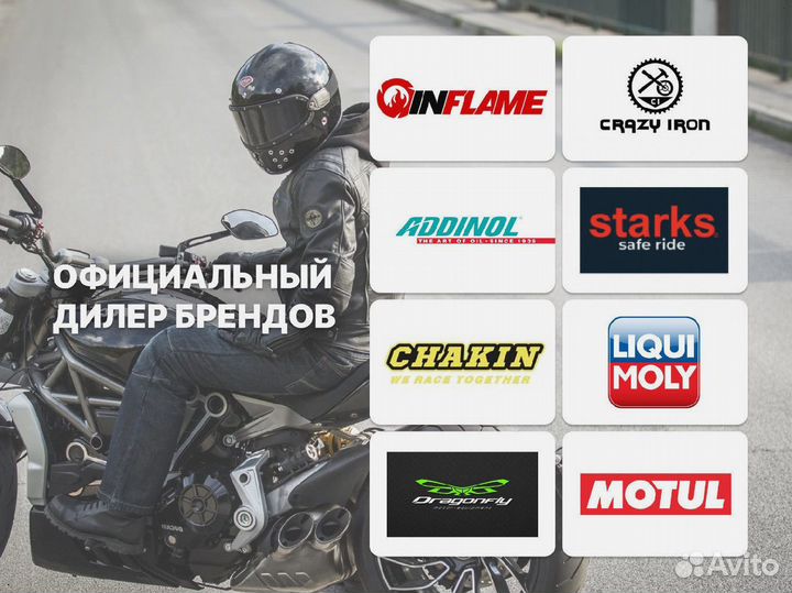 Куртка текстильная Dainese racing 3 TEX D-DRY
