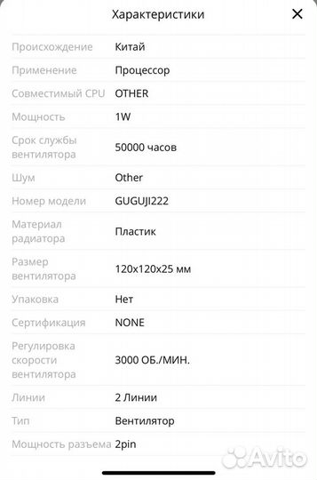 Куллер для блока питания 1W на 2pin