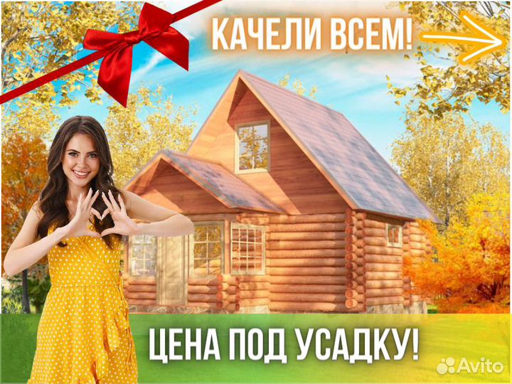 Сруб дома из бревна ручной рубки Не Бруса 6x(5+2)