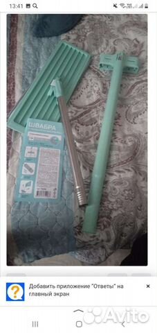 Швабра с отжимом