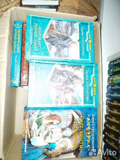 Книги фэнтези фентези и фантастика