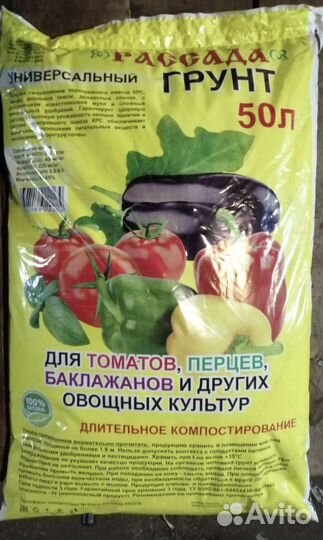 Грунт для рассады
