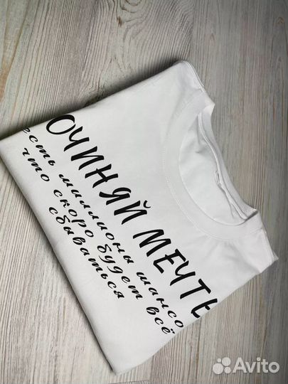 Футболка с принтом хлопковая Сочиняй мечты