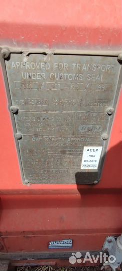 Контейнер 40 футов nssu4020730