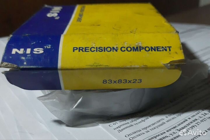 Подшипник NIS 6208 2RS