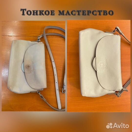 Ремонт, восстановление кожаных изделий