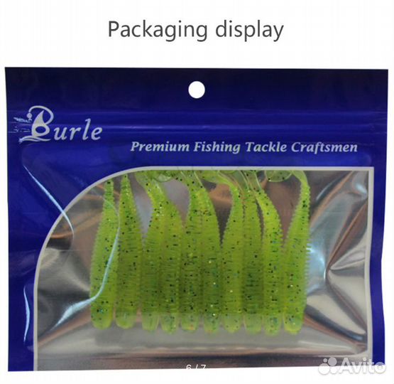 Виброхвост 7.5 см