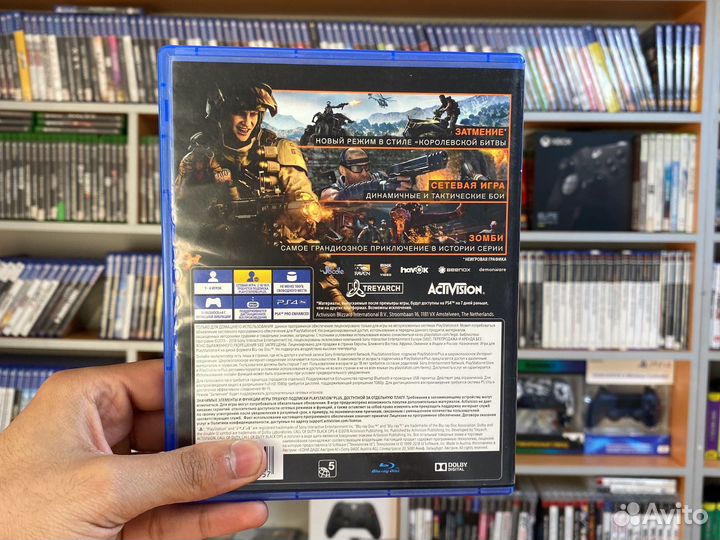 Call Of Duty Black Ops 4 PS4