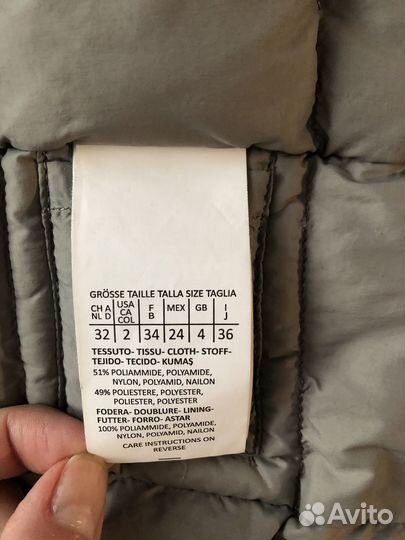 Парка Max Mara weekend