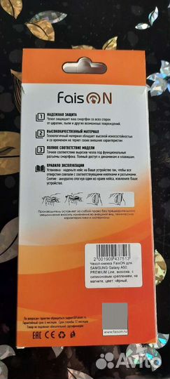 Чехол на samsung galaxy a50