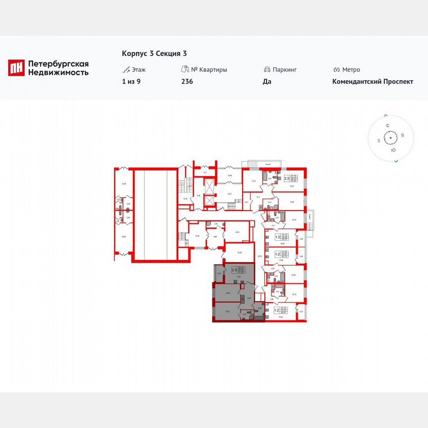 2-к. квартира, 60 м², 1/9 эт.