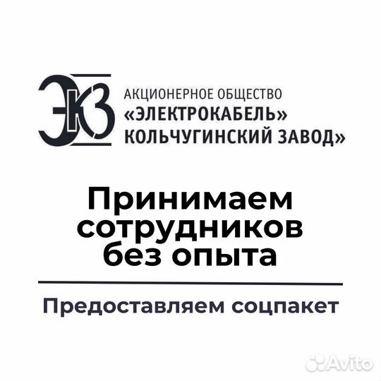 Опрессовщик кабелей и проводов