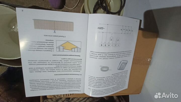 Электрический теплый пол под плитку