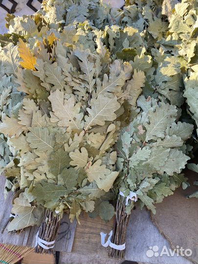 Веники для бани