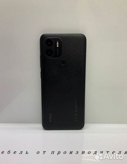 Xiaomi Poco C51, 4/64 ГБ