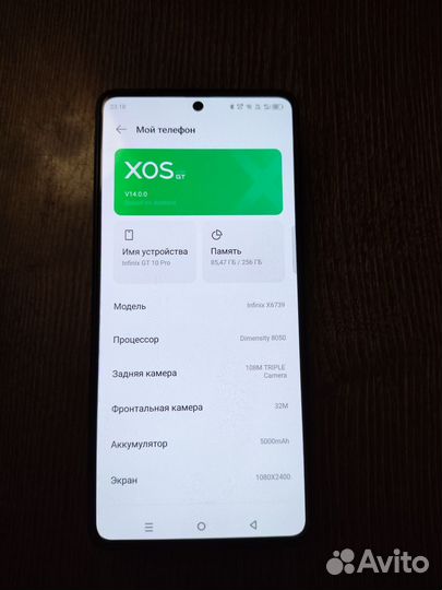 Infinix GT 10 Pro, 8/256 ГБ