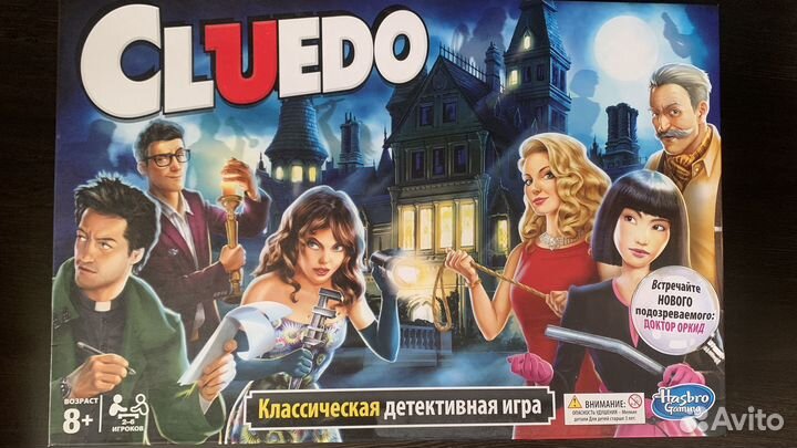 Настольная игра cluedo