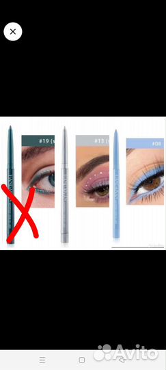 Тени для век