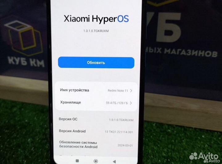 Xiaomi Redmi Note 11, 4/128 ГБ