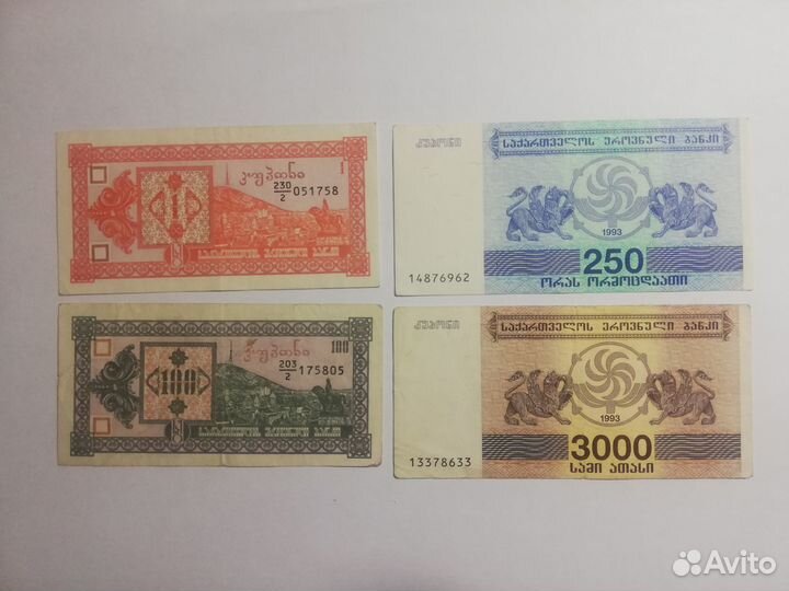 Банкноты Грузия Украина Ваучер