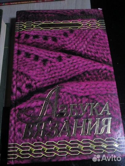 Книги (Фартуки) по кулинарии и вязанию