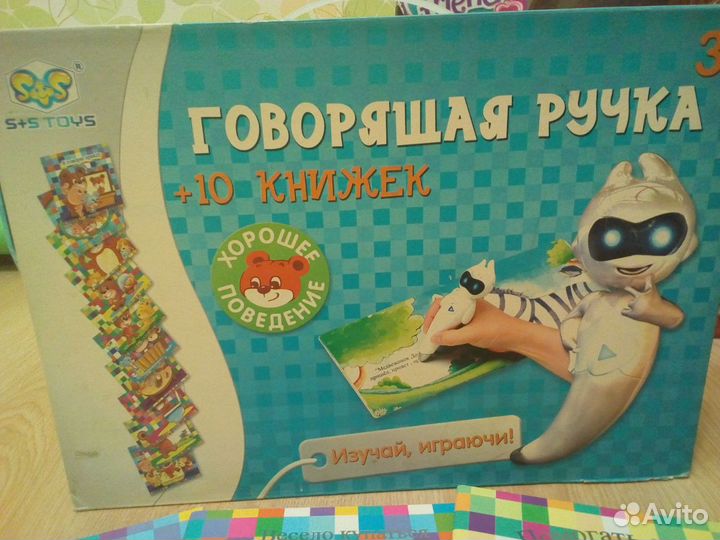 Умная говорящая ручка +10 книг