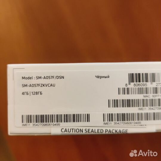Samsung Galaxy A05s, 4/128 ГБ