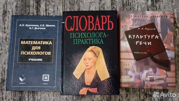 Детская психология, логопедия, логопсихология