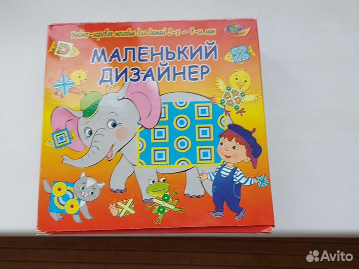 Игра Маленький дизайнер