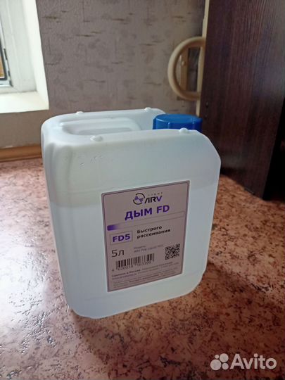 Жидкость для генератора дыма, 5л