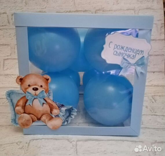 Коробка на определение пола