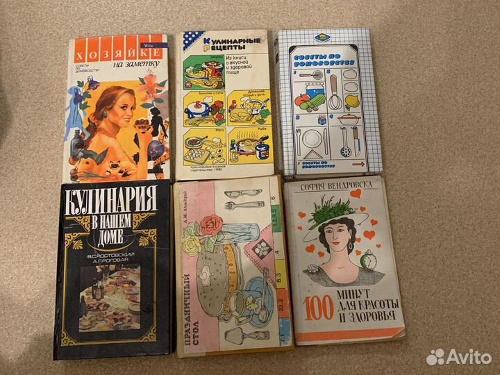 Книги кулинарии,домоводства