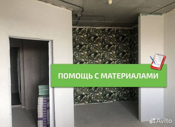 Ремонт и отделка квартир под ключ частная бригада