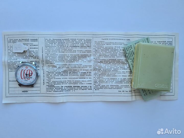 Часы СССР Слава 2356. Перестройка