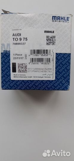 Термостат АКПП TO975