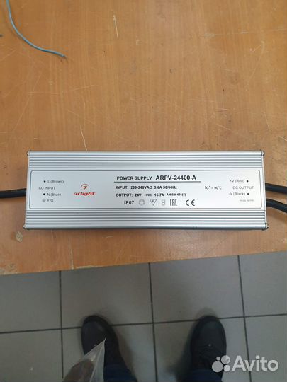 Блок питания и канистры