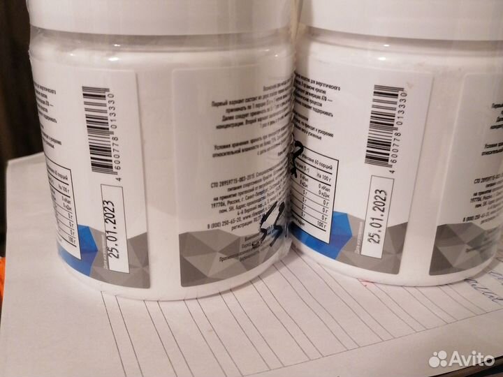 Creatine simple